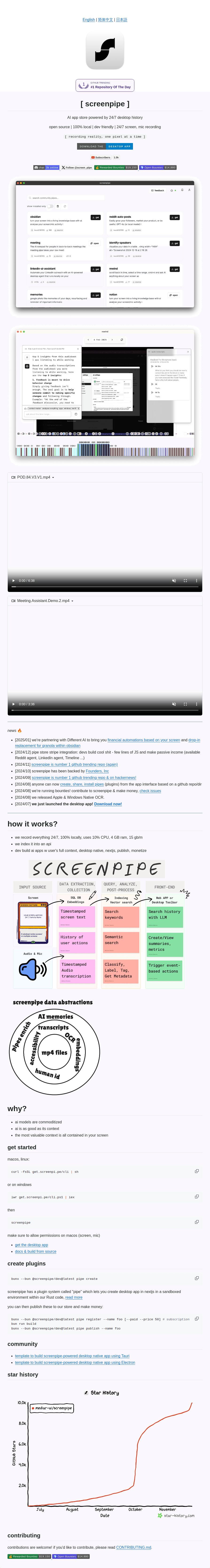 screenpipe screenshot